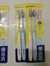 狮王(lion)细齿洁0.01弹力旋净软毛护龈牙刷8支软毛护龈成年人 实拍图