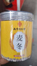 南京同仁堂堂麦冬中药材正品特级官方正宗草药泡水野养生茶饮片无硫 实拍图