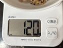 多利科（Dretec）日本进口品牌厨房小型家用电子秤年货秤食物秤磨砂秤面 实拍图