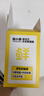 窝小芽云朵鲜蛋糕180g 面包儿童早餐蛋糕短保0添加防腐剂享宝宝零辅食谱 实拍图