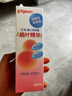 贝亲（Pigeon）桃叶精华 婴儿液体爽身露 四季通用 200ml IA171 实拍图