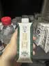 天友百特有机纯牛奶200ml*12盒（礼盒装） 3.6g乳蛋白 实拍图