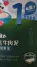 英氏（Engnice）英氏牛肉泥尝鲜装8g 宝宝婴儿辅食营养肉泥蔬菜泥成品小包装 实拍图
