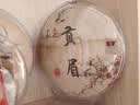 普洱茶储存罐透明普洱茶茶饼盒通用高档收纳盒展示架防尘防潮实木 大号透明盒357- 400克 实拍图