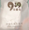 9i9婴儿肚兜纯棉纱布夏薄新生儿护肚背心宝宝睡袋连体衣2件A175 实拍图