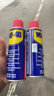 WD-40除锈剂润滑wd40门锁润滑油机械防锈油螺丝螺栓松动剂铁锈清洁神器 实拍图