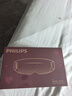 飞利浦（PHILIPS）眼部按摩仪【静音深睡宝】按摩眼罩眼睛按摩器护眼仪疲劳舒缓送父母男女朋友节日生日礼物7105E 实拍图