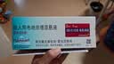 【原研进口药】[普米克令舒] 吸入用布地奈德混悬液 2ml:1mg*5支/板*1板/袋*6袋/盒  实拍图