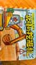小车迷情景认知机关书（全5册） 0-3岁幼儿早教启蒙手指推拉书 神奇洞洞书撕不烂儿童立体翻翻书 宝宝启蒙益智玩具书亲子共读儿童绘本 实拍图