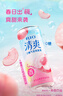 锐澳（RIO）鸡尾酒 洋酒 冰饮果酒 清爽强爽多口味组合装 330ml*6罐 送礼 实拍图