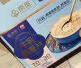 西麦高端牛乳燕麦片1.2kg 高蛋白送营养早餐独立小包礼盒 实拍图