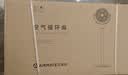 艾美特（AIRMATE）【全屋循环】电风扇空气循环扇大风力家用AI语音遥控卧室一级能效直流变频安静轻音落地扇 SRD259 实拍图