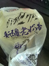 花园新疆老奶粉400g生牛乳配方高钙高蛋白中老年成人学生奶粉营养品 实拍图