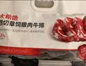 大希地原切牛排眼肉熟成整条厚切牛肉速冻1.7kg（净重3.4斤）【真原切】 实拍图