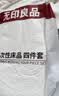 无印良品一次性床品四件套旅行用品必备一次性床单被罩床品四件套酒店用品 实拍图