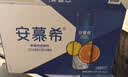 伊利安慕希橙凤梨风味酸奶230g*10瓶 礼盒装 实拍图