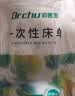 初医生一次性床上用品四件套床单火车卧铺三件套被罩加厚隔脏单人三件套 实拍图