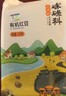 十月稻田 绿豆 5斤 可发豆芽 打豆浆 东北五谷杂粮 粗粮 大米伴侣 实拍图