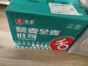 舌里藜麦低脂全麦面包1000g 健身代餐学生早餐零食下午茶糕点心吐司 实拍图