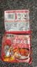 火鸡面混合多口味泡面奶油芝士火鸡拌面77g 甜辣奶油火鸡面77g*5包 实拍图