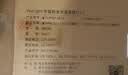 Yeelight易来集成吊顶led面板灯L2  3060 24w 实拍图