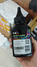 彩格q2612a碳粉适用惠普m1005碳粉惠普1020墨粉12a 1020plus 1010 1012 1015 1018佳能lbp2900打印机碳粉墨粉 实拍图