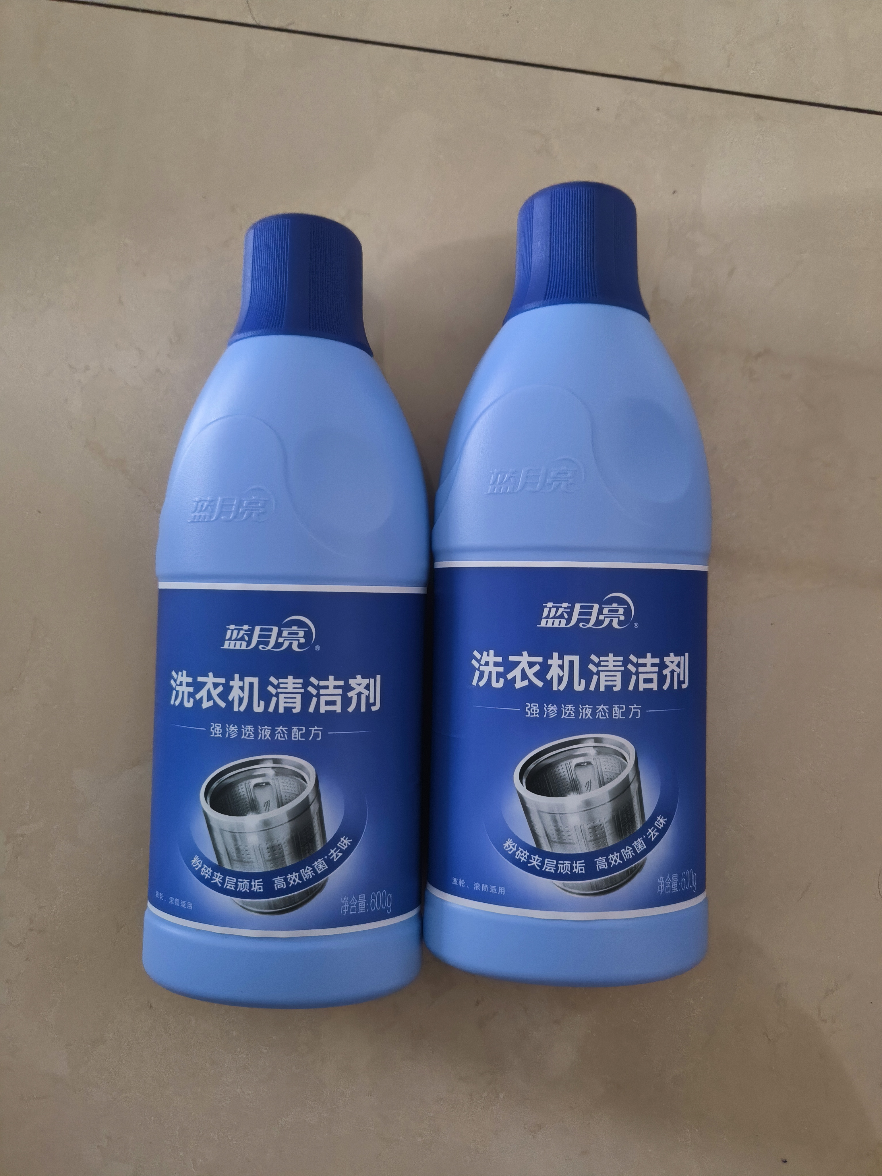 蓝月亮洗衣机清洗剂600g*2瓶 除垢除菌去异味免浸泡波轮滚筒可用 实拍图
