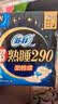 苏菲超熟睡裸肌感超长夜用卫生巾350mm4片 加大尾扇量多防渗漏姨妈巾 实拍图