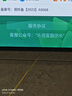 贝石万能电视遥控器 液晶智能电视遥控器适用于海信TCL雷鸟夏普长虹海尔创维乐视三星索尼等多品牌通用 实拍图