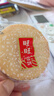 港荣蒸蛋糕面包无蔗糖480g早餐小蛋糕零食糕点甜品代餐下午茶独立包装 实拍图