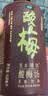 怡宝至本清润酸梅汤风味饮料450ml*15瓶/整箱解腻【特价】26.2月起产 实拍图