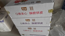 嘉士利果乐果香 饼干零食网红果酱夹心饼干蓝莓味1000g/整箱 独立包装 实拍图