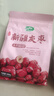 十月稻田 新疆灰枣 500g 若羌大枣 红枣 桂圆银耳煲汤煮粥泡水 即食零食 实拍图
