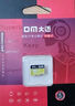 DM大迈 64GB TF（MicroSD）存储卡 黄卡 C10 手机行车记录仪监控摄像头专用高速内存卡 实拍图