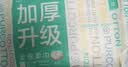 全棉时代【孙颖莎同款】加厚洗脸巾 20抽*1包100%棉柔毛巾一次性20*20CM 实拍图