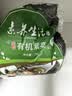 素养生活有机紫菜15g 福建霞浦干紫菜 海产干货 干净无沙 紫菜蛋花汤食材 实拍图