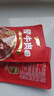 梦可极酱牛肉2斤装100g*10 熟开袋即食卤牛腿肉五香味休闲零食京东物流 实拍图