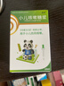 【2盒装】宝尼 小儿咳嗽糖浆 10ml/盒 儿童型止咳化痰止咳糖浆小儿咳嗽 实拍图
