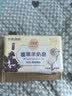 红贝缇香皂植萃香氛羊奶皂紫罗兰沐浴洁面香皂200g*2块 实拍图