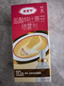 达克宁盐酸特比萘芬喷雾剂60ml脚气喷雾剂治脚气药止痒脱皮烂脚丫真菌感染自营脚臭脚气专用药乳软膏搽剂升级 实拍图