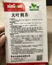 河南大叶荆芥种子菜籽阳台盆栽蔬菜种子农家四季播种荆菜春播春季 大叶荆芥种子【1包 约1千粒】 实拍图