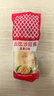 丘比沙拉酱 蛋黄酱 150g*1瓶 调味品 水果蔬菜沙拉果酱美乃滋 实拍图