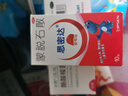 【原研药】思密达 蒙脱石散3g*10袋/盒（草莓味） 成人儿童急慢性腹泻  实拍图