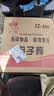 至尊（ZHIZUN）正品品牌称货电子秤做生意用商用秤摆摊称卖菜30kg计价秤 实拍图