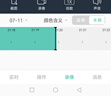 奥克斯4g太阳能摄像头室外无电无网终身免费流量免插电手机远程高清监控器家用户外360度无死角全景夜视 实拍图