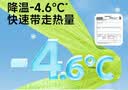 德佑0酒精冰感毛巾7条超大超厚清凉湿巾 冷感提神降温湿纸巾独立便携 实拍图
