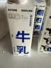 朝日唯品新鲜牛奶无调整牛乳低温鲜奶营养早餐奶 950ml*4盒 实拍图