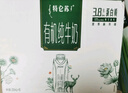 蒙牛特仑苏有机纯牛奶250mL*12盒 品质奶源 送礼礼盒装 实拍图