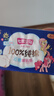 七度空间少女420超长夜用卫生巾100%纯棉亲肤超薄透气24片【新国标认证】 实拍图