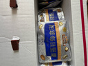 三只松鼠高端铂萃每日坚果纯坚果750g/30袋 零食礼包开心果团购送礼 实拍图